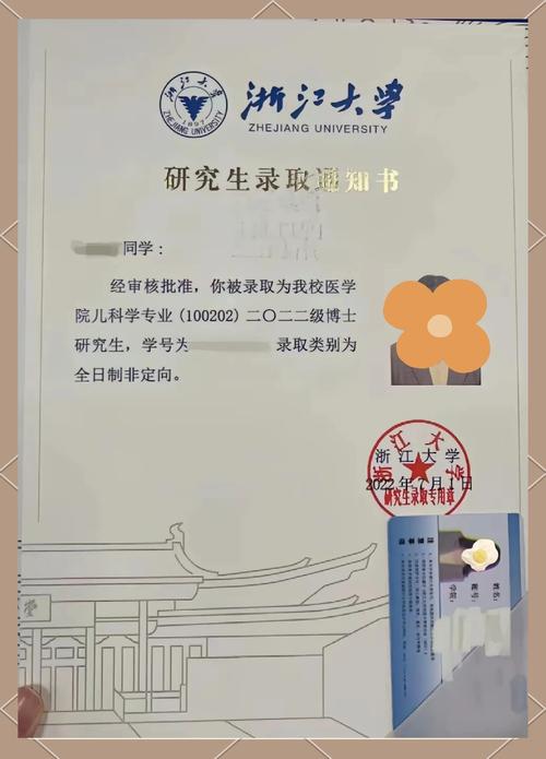 博士基金項(xiàng)目，博士基金試點(diǎn)學(xué)校
